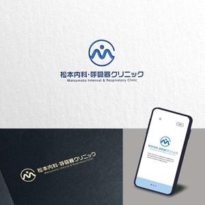 atomgra (atomgra)さんのクリニック「松本内科・呼吸器クリニック」のロゴ作成への提案