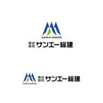 atomgra (atomgra)さんの建設会社のリニューアルロゴ制作への提案