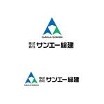 atomgra (atomgra)さんの建設会社のリニューアルロゴ制作への提案