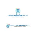 atomgra (atomgra)さんの新規開院の内科・糖尿病循環器クリニックのロゴへの提案