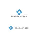 atomgra (atomgra)さんの医療クリニックのロゴデザイン（白十字・ライトブルー・漢字表記あり）への提案