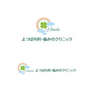 atomgra (atomgra)さんの新規開業クリニックのロゴへの提案