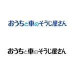 atomgra (atomgra)さんのハウスクリーニング、車クリーニング会社のロゴ制作への提案
