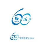 atomgra (atomgra)さんの創業60周年がわかるような記念ロゴへの提案