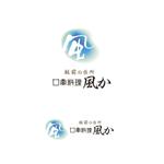 atomgra (atomgra)さんの和食料理　「板前の台所　口幸料理　風か」のロゴへの提案