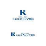 atomgra (atomgra)さんの新規開業する歯科クリニックのロゴマーク制作 への提案