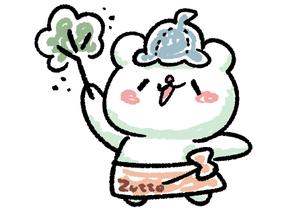 板垣雅也 (itagaki_masaya)さんのサウナ施設「ZUTTO道場」のオリジナルキャラクターへの提案