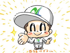 板垣雅也 (itagaki_masaya)さんの【西福運送株式会社】の安全イメージキャラクターへの提案