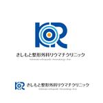 Heavytail (shigeo)さんの新規開院する整形外科リウマチクリニックのロゴ作成への提案