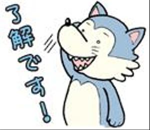 saru plus (saru_plus)さんの（賞金40万円）オオカミプロジェクト公式LINEスタンプ募集！への提案