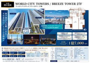 煙花 (ennka_017)さんの不動産販売図面作成への提案