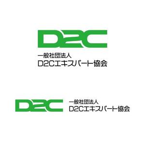 j-design (j-design)さんの通販エキスパート検定の実施と会員サービス事業を行う一般社団法人D2Cエキスパート協会のロゴへの提案