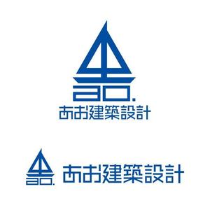 j-design (j-design)さんの新社名「あお建築設計㈱」新屋号ao建築設計のロゴへの提案