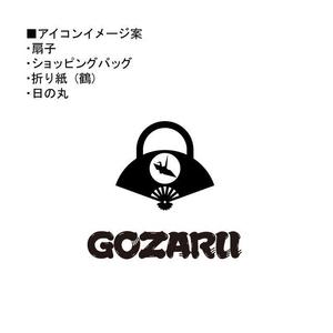 j-design (j-design)さんの日本製品の海外向けショッピングアプリのアイコンロゴへの提案