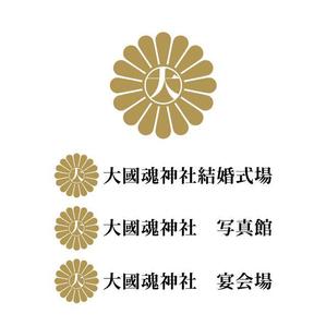 j-design (j-design)さんの西暦111年に創建。1910年以上の歴史ある大國魂神社に併設する結婚式場のロゴへの提案