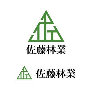 j-design (j-design)さんの素材生産業者「有限会社佐藤林業」の企業ロゴへの提案