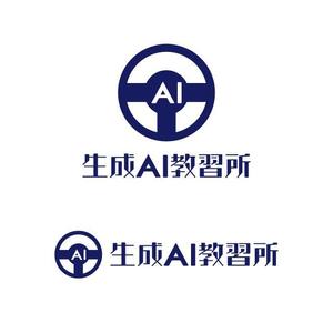 j-design (j-design)さんの生成AI研修サービス「生成AI教習所」のロゴへの提案