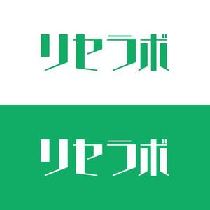 j-design (j-design)さんの買取「リセラボ」のロゴへの提案