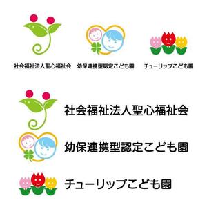 j-design (j-design)さんの認定こども園「チューリップこども園」のマークと文字ロゴへの提案