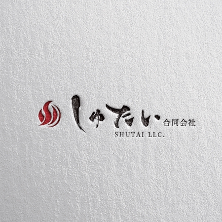 yoshidada (yoshidada)さんの営業コンサル/研修会社「しゅたい合同会社」のロゴへの提案