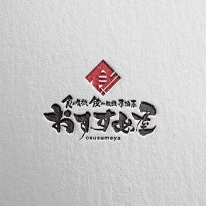 yoshidada (yoshidada)さんの全国30店舗以上展開する居酒屋「おすすめ屋」のロゴへの提案