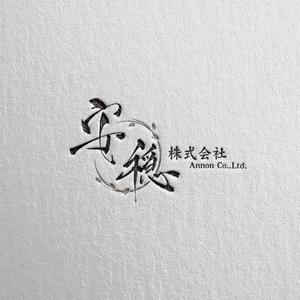 yoshidada (yoshidada)さんの葬祭業　安穏株式会社のロゴへの提案