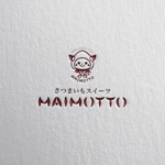 yoshidada (yoshidada)さんのさつまいもスイーツ専門店「MAIMOTTO」のロゴリニューアルへの提案