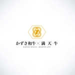 yoshidada (yoshidada)さんの牛肉の2ブランド　統一ロゴの作成への提案