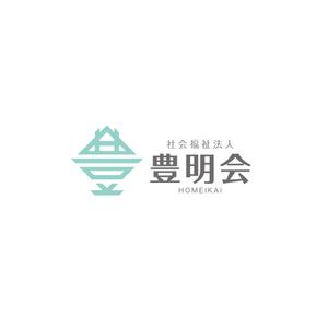 yoshidada (yoshidada)さんの社会福祉法人　豊明会　のロゴへの提案