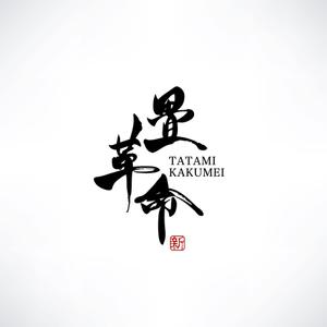 yoshidada (yoshidada)さんの今までにない新しいサービスの提供 畳革命プロジェクト  営繕工事の構造改革への提案