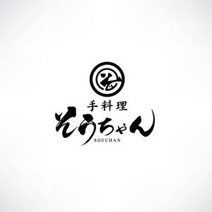 yoshidada (yoshidada)さんの居酒屋｢手料理そうちゃん｣のロゴへの提案