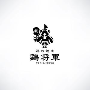 yoshidada (yoshidada)さんの鶏焼肉　「鶏の焼肉　鶏将軍」のロゴへの提案
