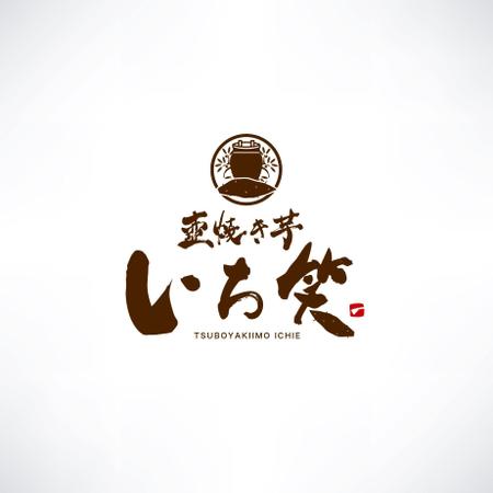 yoshidada (yoshidada)さんの壺焼き芋専門店　パッケージやサイト、ステッカー、チラシ、看板、名刺等に使用するロゴへの提案