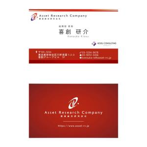 Tomohiro.M (Mikidoozan)さんの新会社「株式会社Asset Research Company」の名刺デザインへの提案