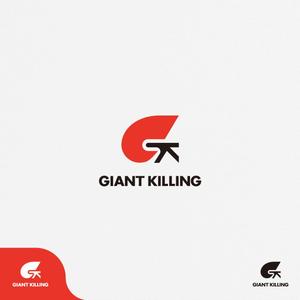 t.kwsk (tkwsk)さんのパーソナルトレーニングジム"GIANT KILLING"ロゴ、デザインへの提案