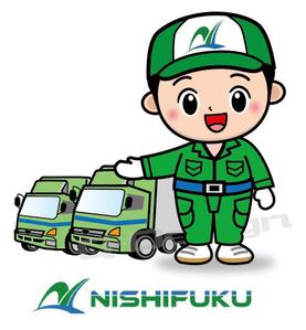 Q-Design (cats-eye)さんの【西福運送株式会社】の安全イメージキャラクターへの提案
