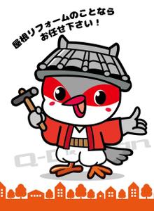 Q-Design (cats-eye)さんの屋根リフォーム会社のキャラクター作成への提案