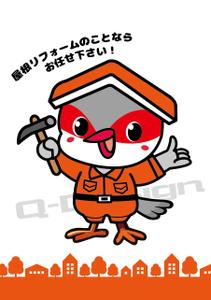 Q-Design (cats-eye)さんの屋根リフォーム会社のキャラクター作成への提案