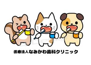 Q-Design (cats-eye)さんの歯科医院「医療法人なみかわ歯科クリニック」のキャラクターデザイン制作への提案