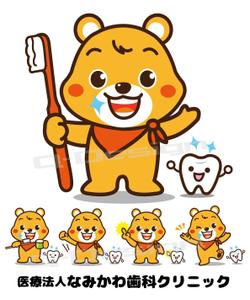 Q-Design (cats-eye)さんの歯科医院「医療法人なみかわ歯科クリニック」のキャラクターデザイン制作への提案