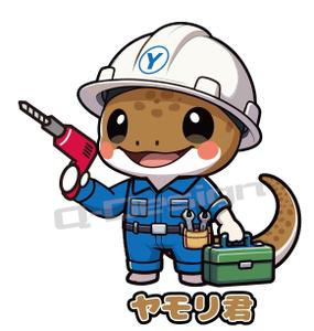 Q-Design (cats-eye)さんの設備屋の家守テックという屋号のキャラへの提案