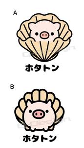 Q-Design (cats-eye)さんのまつやま帆立豚骨ラーメン　一誠のキャラクターへの提案