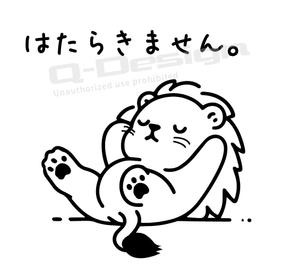 Q-Design (cats-eye)さんの少しネガティブなセリフを吐く動物のイラストの面白いTシャツへの提案