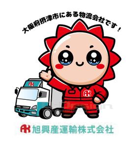 Q-Design (cats-eye)さんの大阪にある物流会社のキャラクターデザイン作成！への提案