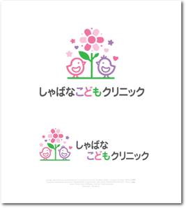 Q-Design (cats-eye)さんの小児科クリニック「しゃばなこどもクリニック」のロゴマーク（新規開業）への提案