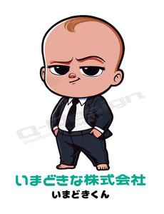 Q-Design (cats-eye)さんの「いまどきな株式会社」のイメージキャラクター制作への提案