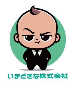Q-Design (cats-eye)さんの「いまどきな株式会社」のイメージキャラクター制作への提案
