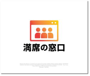 Q-Design (cats-eye)さんの飲食店Webマーケティング支援の新サービス「満席の窓口」ロゴへの提案