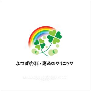 Q-Design (cats-eye)さんの新規開業クリニックのロゴへの提案