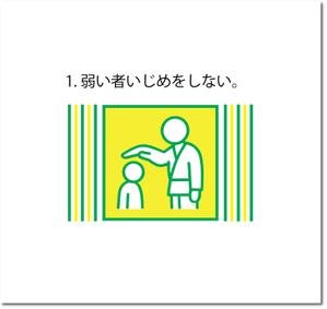 Q-Design (cats-eye)さんの［たった４枚のイラストで参加］柔道着に貼り付けるボーイスカウトの「勲章」のようなワッペンのデザインへの提案